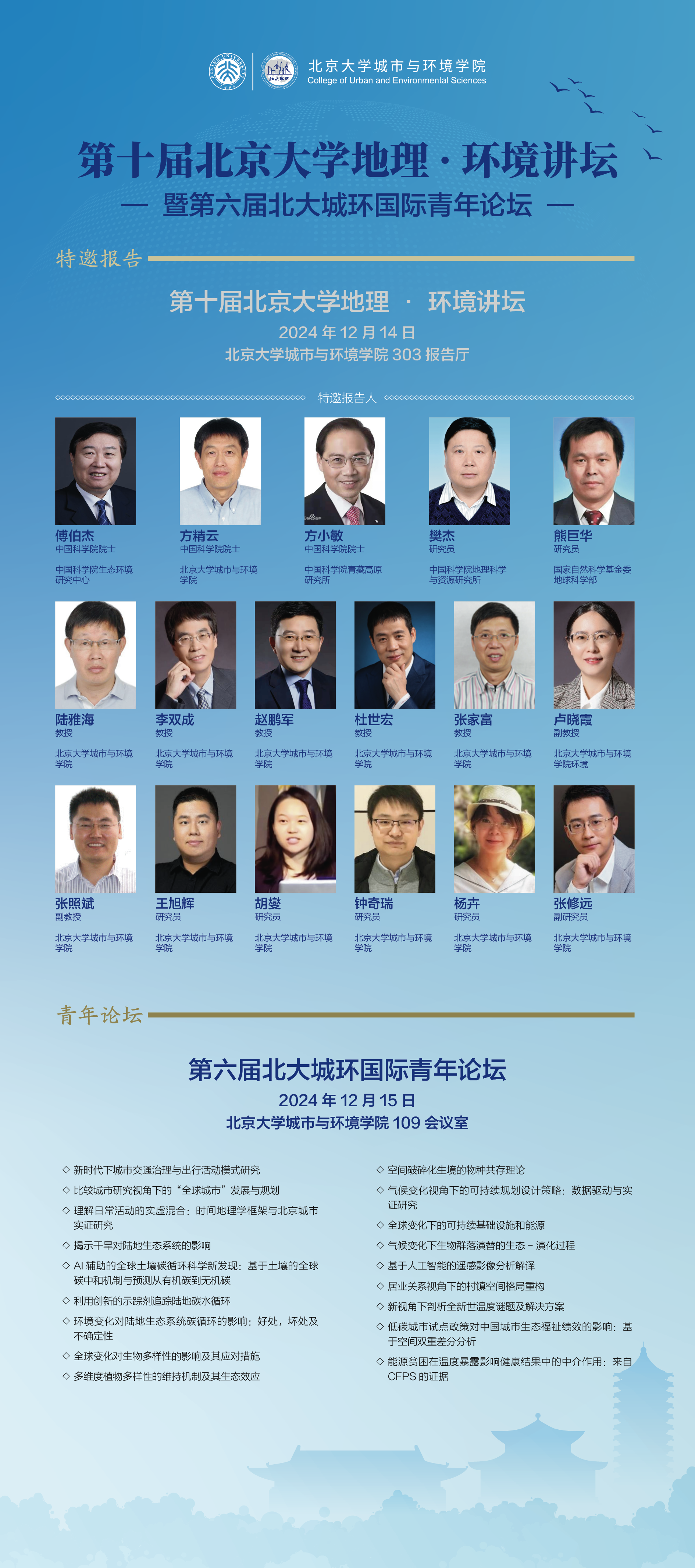 6031e307e49e4071a0970550962d166e.png 微信图片_20241210102057.png