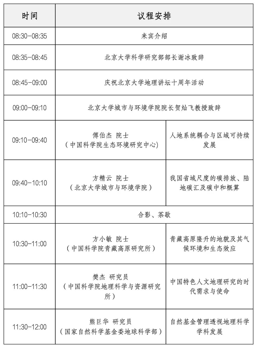 f5d5cc10e9f54eae8f0e277166f2cb72.jpg 1.jpg
