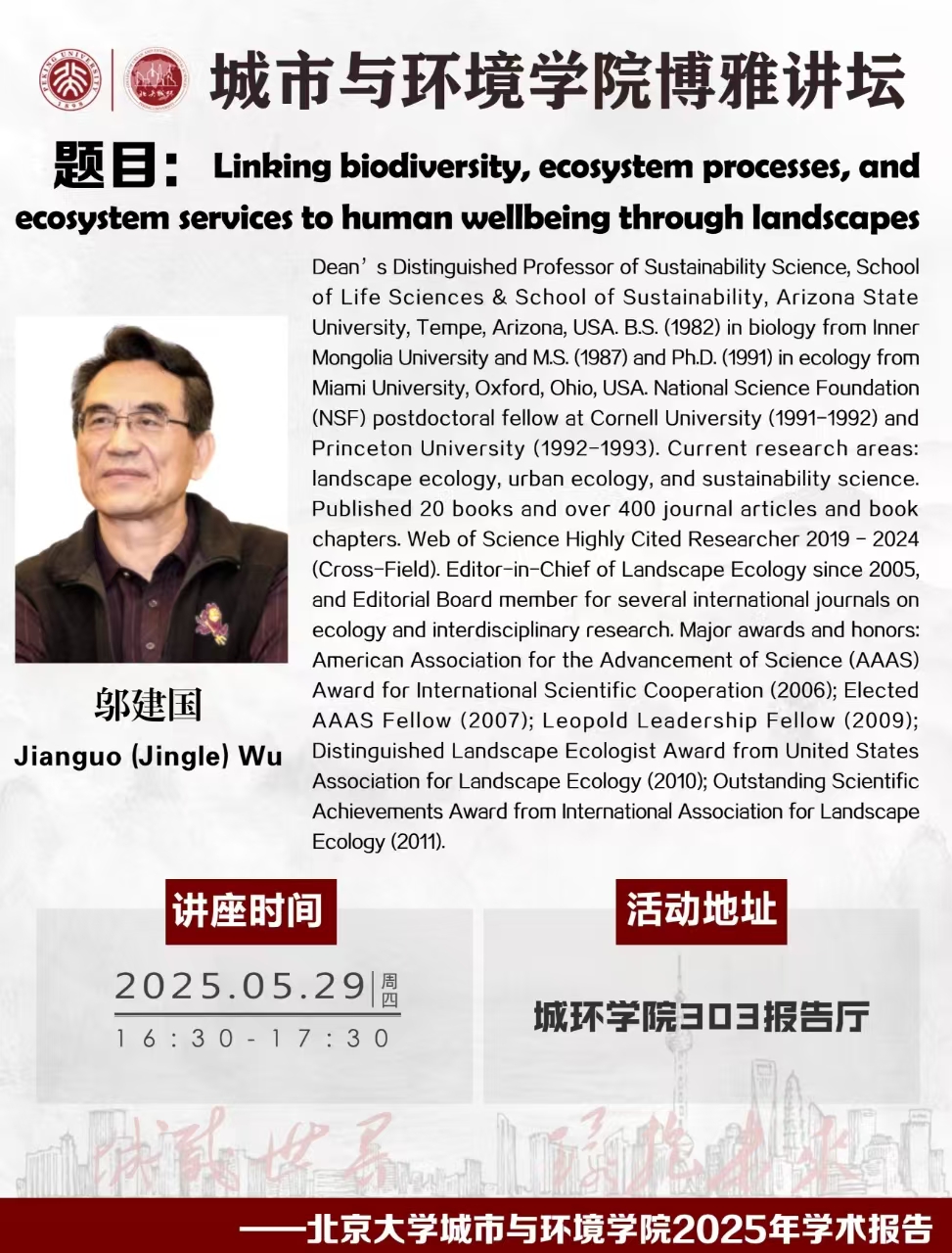 微信图片_20250523111730.jpg