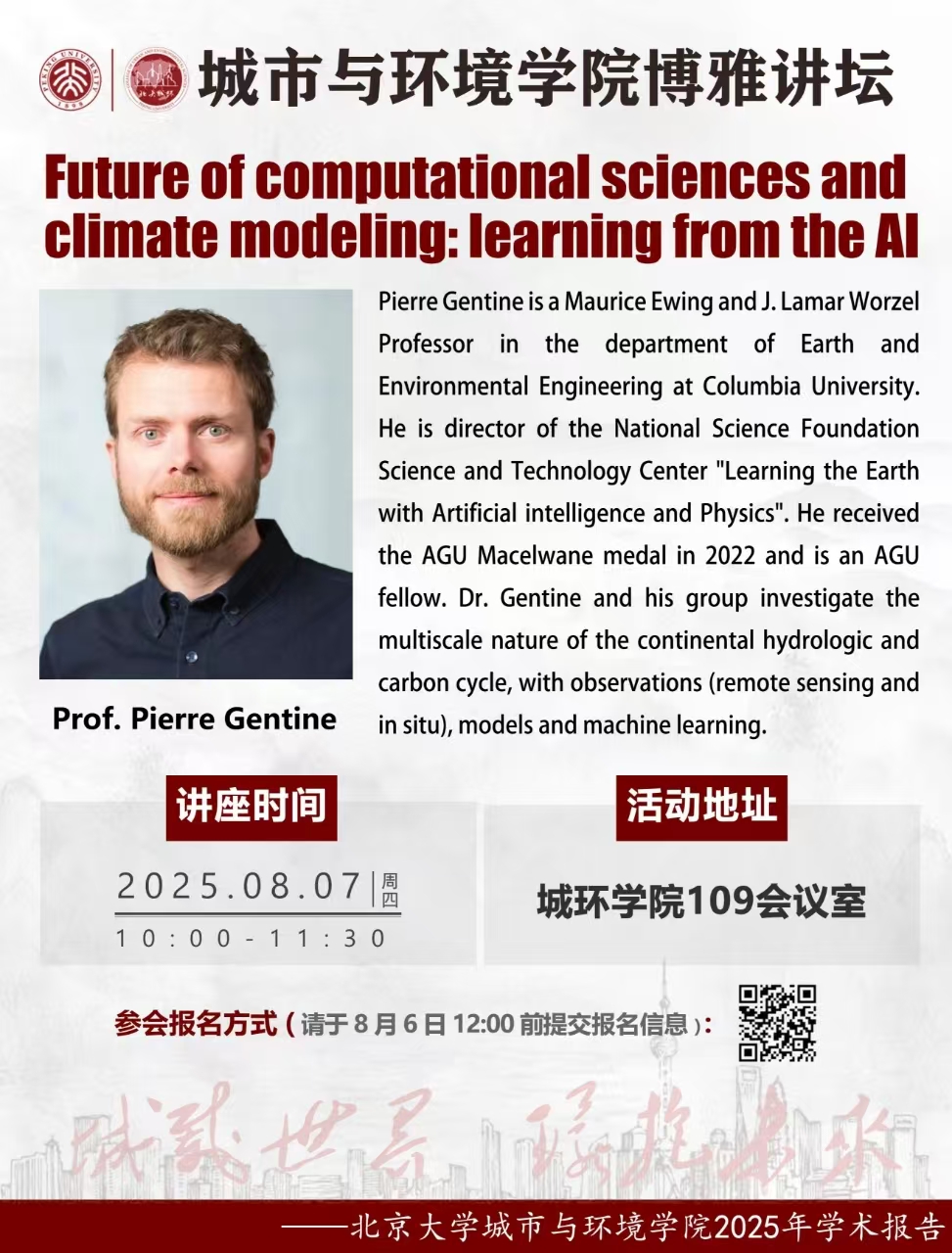 微信图片_20250731142253.jpg