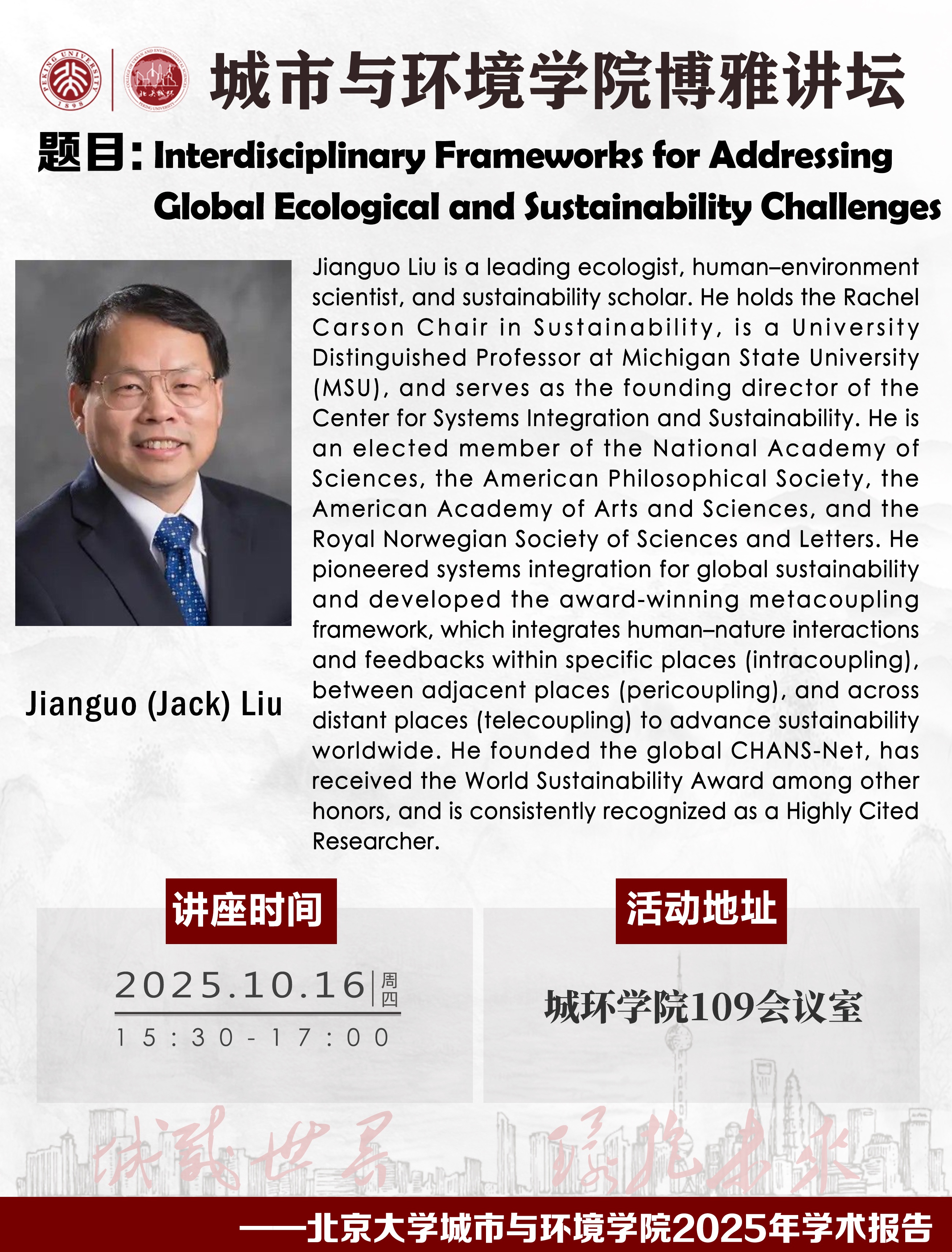 微信图片_20251010114128.jpg