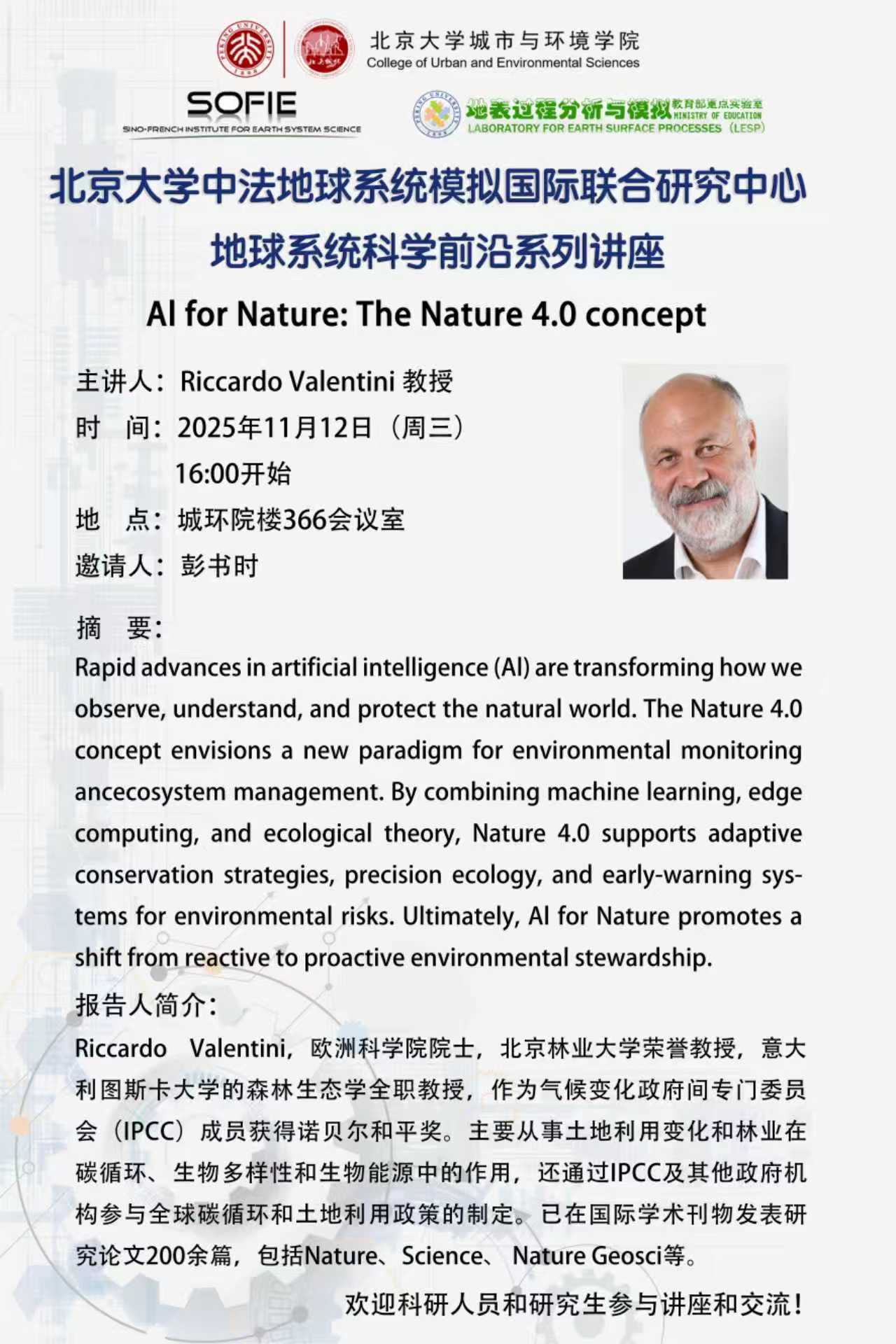 微信图片_20251110143941.jpg