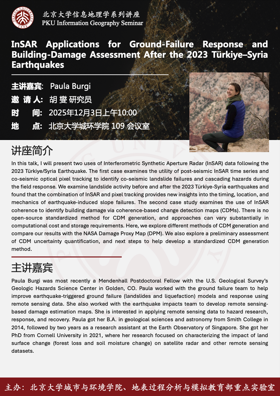 微信图片_20251120092255_42_110.png
