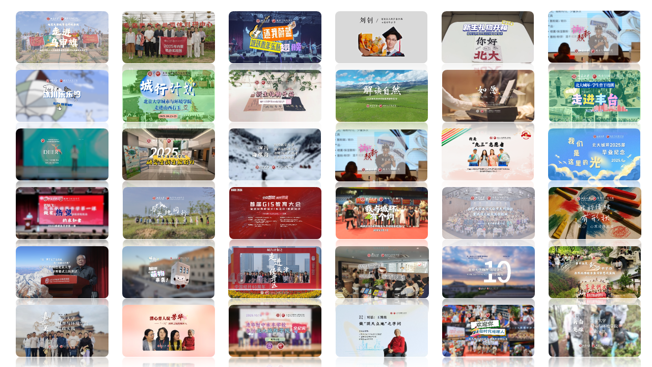 封面拼图.png