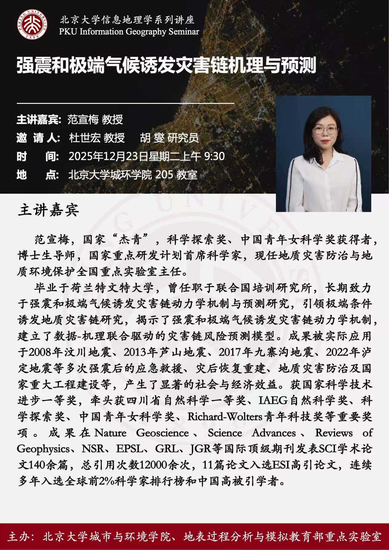 微信图片_20251222125509_264_110.jpg