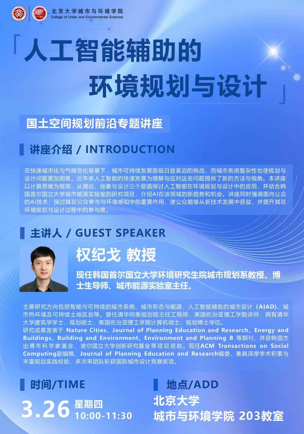 微信图片_20260324163631_743_110.jpg