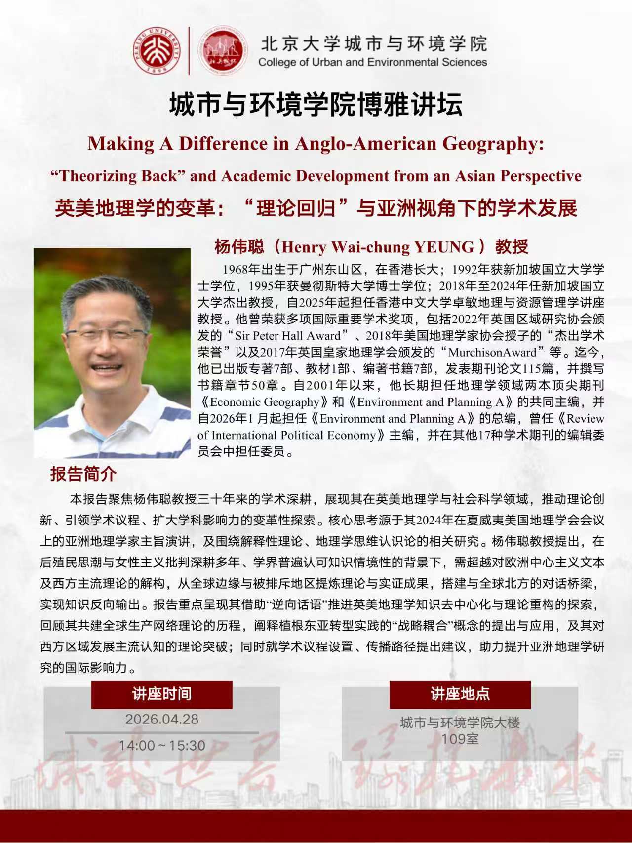 微信图片_20260420111626_1019_110.jpg
