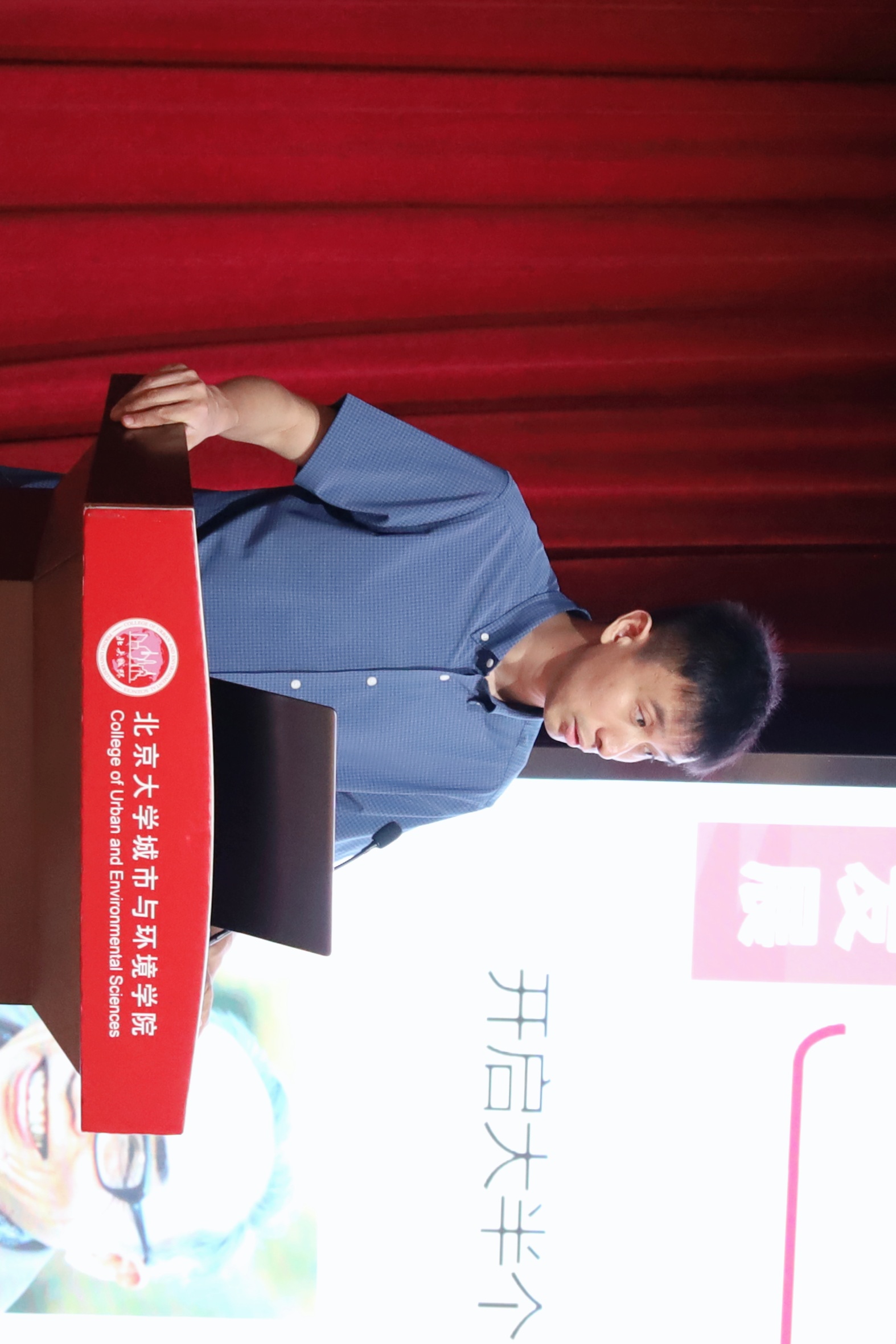 图3 朱晟君研究员介绍买球体育平台.jpg 图3 朱晟君研究员介绍买球体育平台.jpg