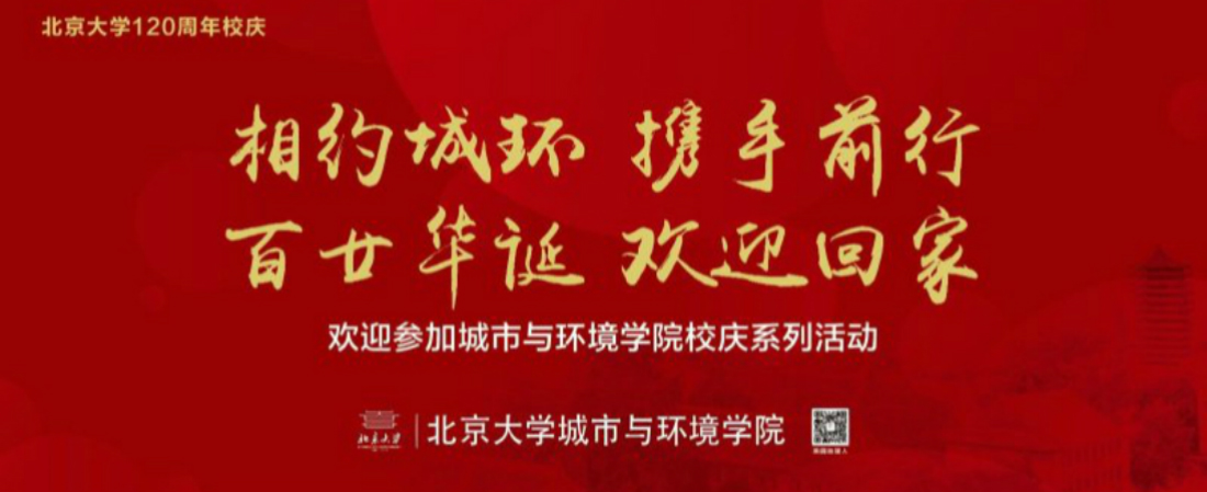 首页幻灯片